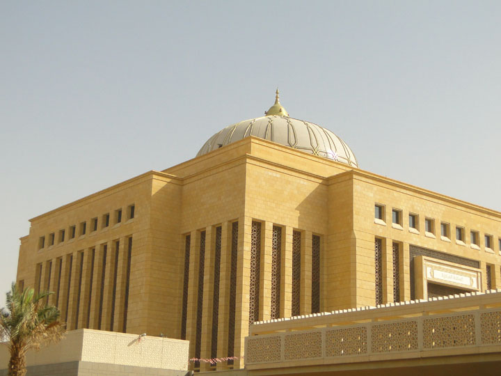 Princess Noura University.